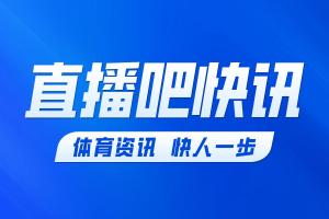 曼城vs巴黎圣日耳曼裁判分析:德国主裁曾送蓝月欧冠败局