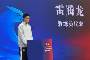 “雏鹰计划”主教练雷腾龙:争取把欧洲先进青训理念带回青训一线